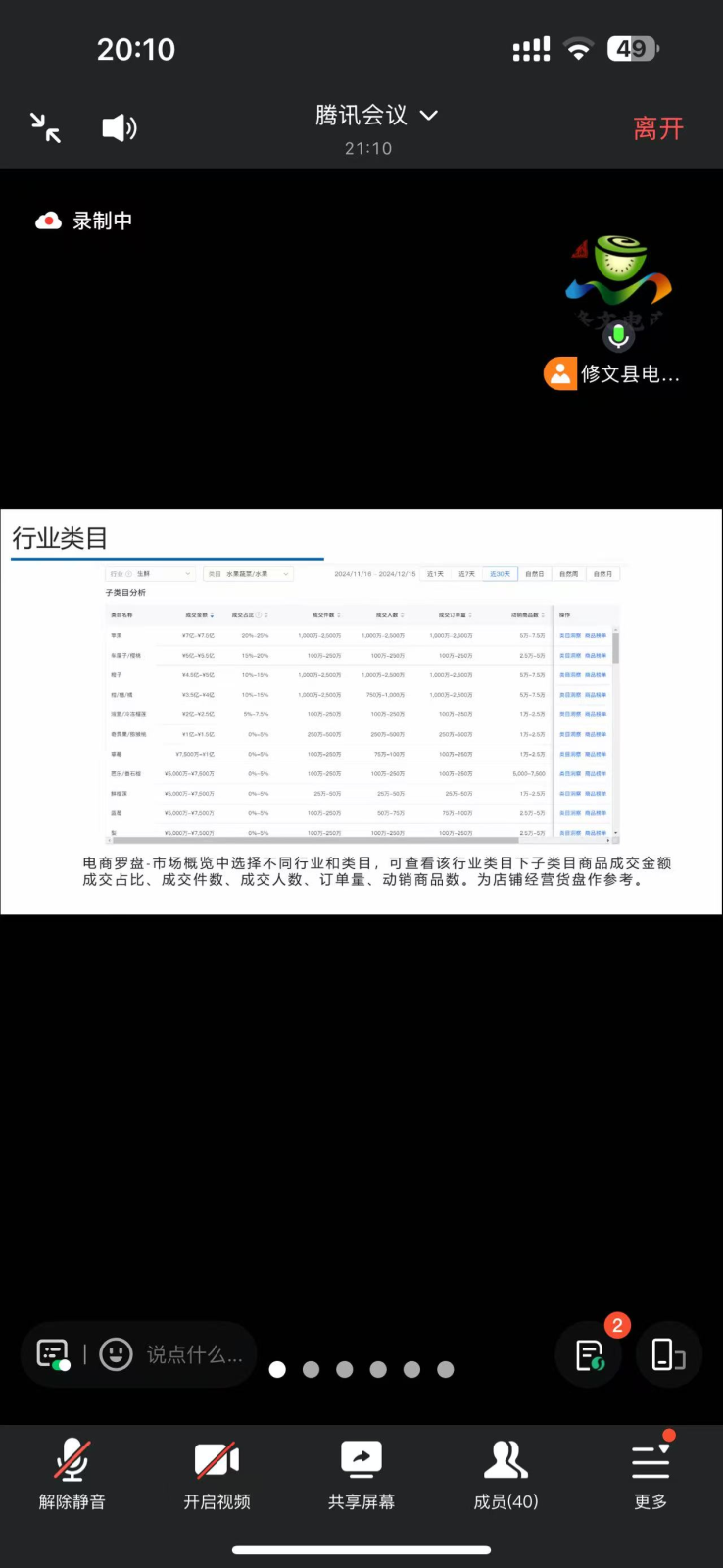 eba81cb0ab919c6ee9eade3c1ea763ef.png